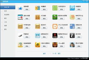 可信的娱乐爆料软件是什么,揭秘幕后真相与热门动态  第1张
