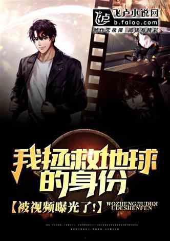 最新爆料蛇叔视频大全在线观看,最新爆料视频大全在线观看  第2张