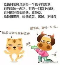 幼儿园视频爆料大全下载,揭秘幼儿教育那些事儿  第3张